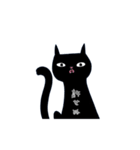 手書き風黒猫（個別スタンプ：6）