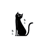 手書き風黒猫（個別スタンプ：7）