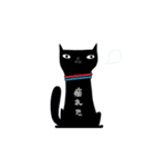 手書き風黒猫（個別スタンプ：11）