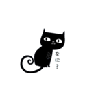 手書き風黒猫（個別スタンプ：15）