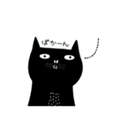 手書き風黒猫（個別スタンプ：17）