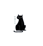 手書き風黒猫（個別スタンプ：24）