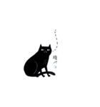 手書き風黒猫（個別スタンプ：25）