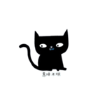 手書き風黒猫（個別スタンプ：27）