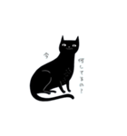 手書き風黒猫（個別スタンプ：28）