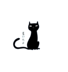 手書き風黒猫（個別スタンプ：29）
