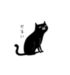 手書き風黒猫（個別スタンプ：37）