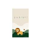 かわいいっぽいらいおん（個別スタンプ：2）