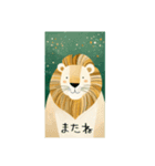 かわいいっぽいらいおん（個別スタンプ：9）