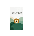 かわいいっぽいらいおん（個別スタンプ：12）