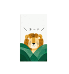 かわいいっぽいらいおん（個別スタンプ：16）