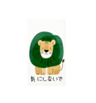 かわいいっぽいらいおん（個別スタンプ：24）