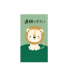 かわいいっぽいらいおん（個別スタンプ：27）