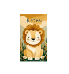 かわいいっぽいらいおん（個別スタンプ：30）
