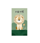 かわいいっぽいらいおん（個別スタンプ：35）