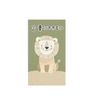かわいいっぽいらいおん（個別スタンプ：40）