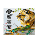 油絵風ライオン（個別スタンプ：10）