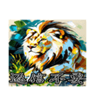 油絵風ライオン（個別スタンプ：20）