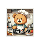 熊のコックさん（個別スタンプ：4）