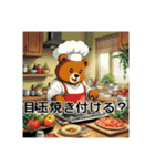 熊のコックさん（個別スタンプ：9）