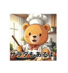 熊のコックさん（個別スタンプ：10）