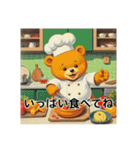 熊のコックさん（個別スタンプ：11）