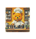 熊のコックさん（個別スタンプ：13）
