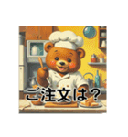 熊のコックさん（個別スタンプ：18）