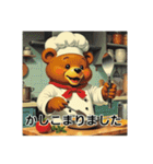 熊のコックさん（個別スタンプ：19）