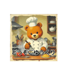 熊のコックさん（個別スタンプ：20）