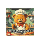 熊のコックさん（個別スタンプ：21）
