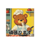 熊のコックさん（個別スタンプ：24）