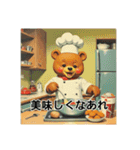 熊のコックさん（個別スタンプ：25）