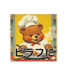 熊のコックさん（個別スタンプ：31）