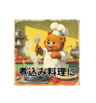 熊のコックさん（個別スタンプ：32）