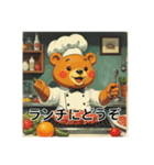 熊のコックさん（個別スタンプ：39）