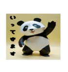 ペーパークラフト風パンダ（個別スタンプ：2）