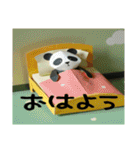ペーパークラフト風パンダ（個別スタンプ：3）