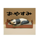 ペーパークラフト風パンダ（個別スタンプ：5）
