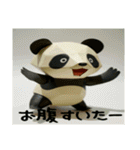 ペーパークラフト風パンダ（個別スタンプ：7）