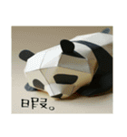 ペーパークラフト風パンダ（個別スタンプ：13）