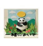 ペーパークラフト風パンダ（個別スタンプ：18）