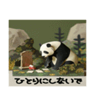 ペーパークラフト風パンダ（個別スタンプ：20）