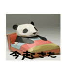 ペーパークラフト風パンダ（個別スタンプ：26）