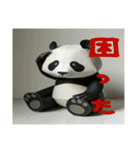 ペーパークラフト風パンダ（個別スタンプ：28）
