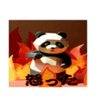 ペーパークラフト風パンダ（個別スタンプ：32）