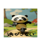 ペーパークラフト風パンダ（個別スタンプ：33）