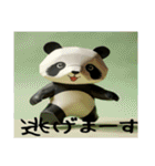 ペーパークラフト風パンダ（個別スタンプ：34）