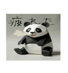 ペーパークラフト風パンダ（個別スタンプ：36）