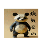 ペーパークラフト風パンダ（個別スタンプ：37）
